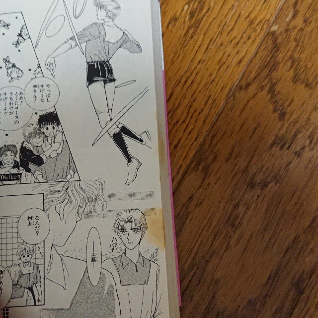 カラフルBOX (全3巻) なかじ有紀 エンタメ/ホビーの漫画(全巻セット)の商品写真