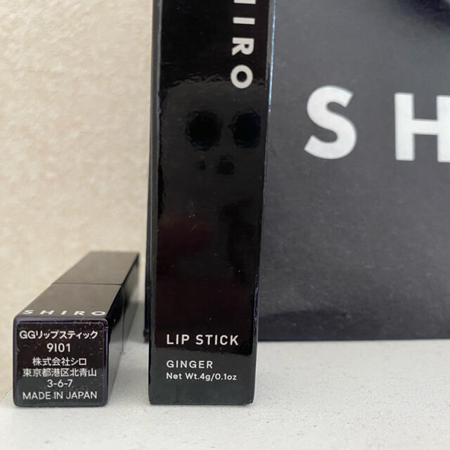 shiro(シロ)のshiro GGリップスティック　9IO1 コスメ/美容のベースメイク/化粧品(口紅)の商品写真