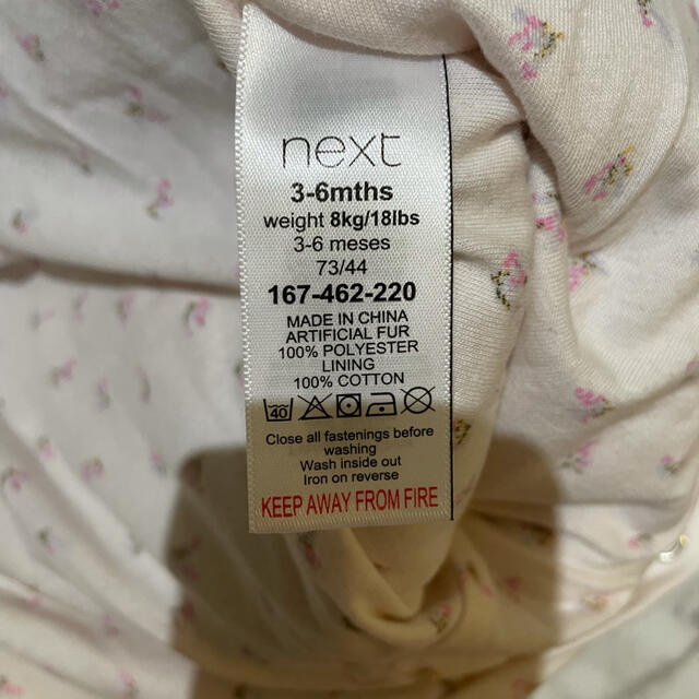 babyGAP(ベビーギャップ)のnext ベビー　ウサギ　ベビースーツ キッズ/ベビー/マタニティのベビー服(~85cm)(ロンパース)の商品写真