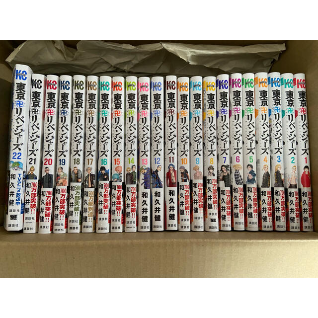 東京卍リベンジャーズ 漫画 全巻セット (1〜22巻) - 全巻セット 東京卍リベンジャーズ 漫画 全巻セット (1〜22巻) - 全巻セット