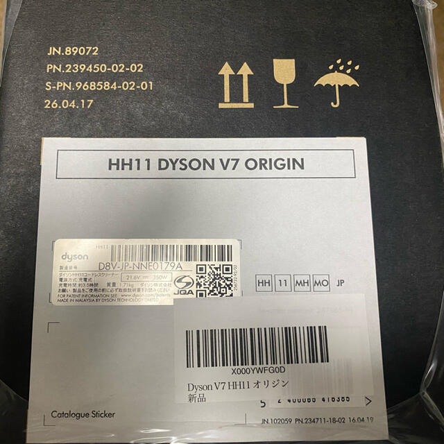 激安注文】Dyson ダイソン ハンディクリーナーの通販 by ハッピーボーイ69's shop｜ダイソンならラクマ掃除機 