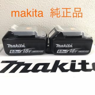 マキタ(Makita)の☆makita   新品未使用　純正品　BL1860B  18V  バッテリー☆(バッテリー/充電器)