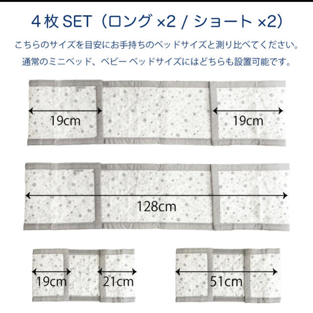 AIRWRAP ベッドガード キッズ/ベビー/マタニティの寝具/家具(ベビーベッド)の商品写真