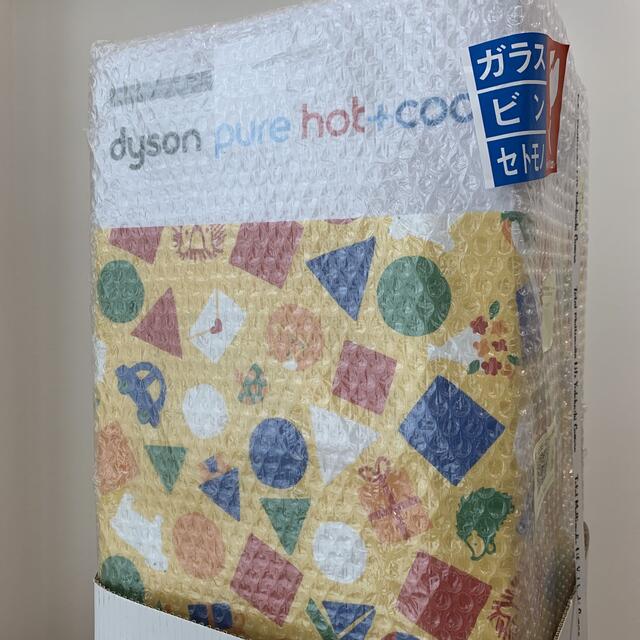 得価NEW Dyson Dyson Pure Hot + Cool HP04の通販 by らい｜ダイソンならラクマ - ダイソン 超激得お得