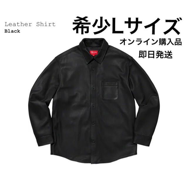 Supreme - 専用　Supreme Leather Shirt Black Lサイズ