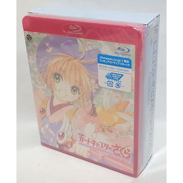 サンプル版の【新品・未開封】♪　劇場版 カードキャプターさくらBD　2巻セット