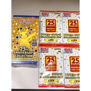 ポケモン(ポケモン)のポケモンカード　25th アニバーサリーコレクション（プロモ付き）シュリンク(Box/デッキ/パック)