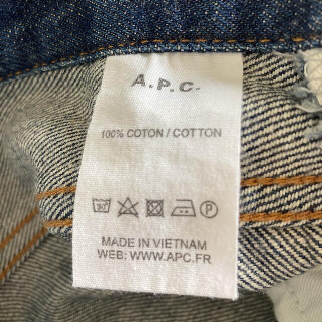 A.P.C(アーペーセー)の【値下げ】APC デニム プチニュースタンダード メンズのパンツ(デニム/ジーンズ)の商品写真