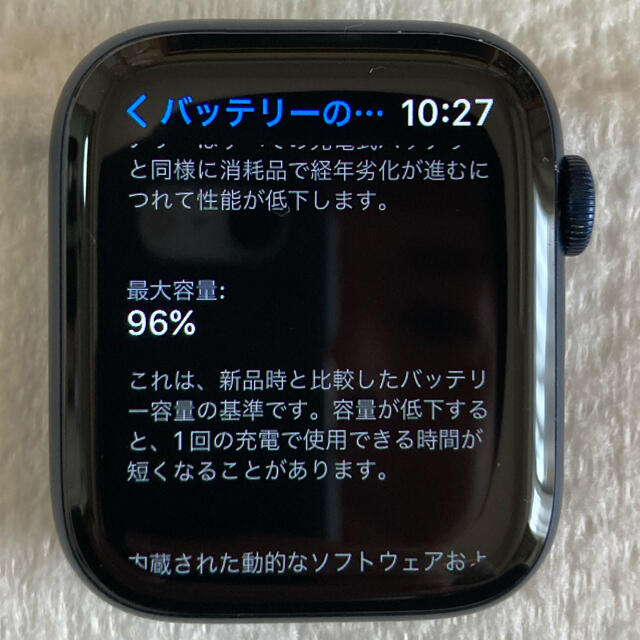 アップル Apple Watch 6 44mm ブルーアルミニウムケース ディー有フィットネス機器ジム