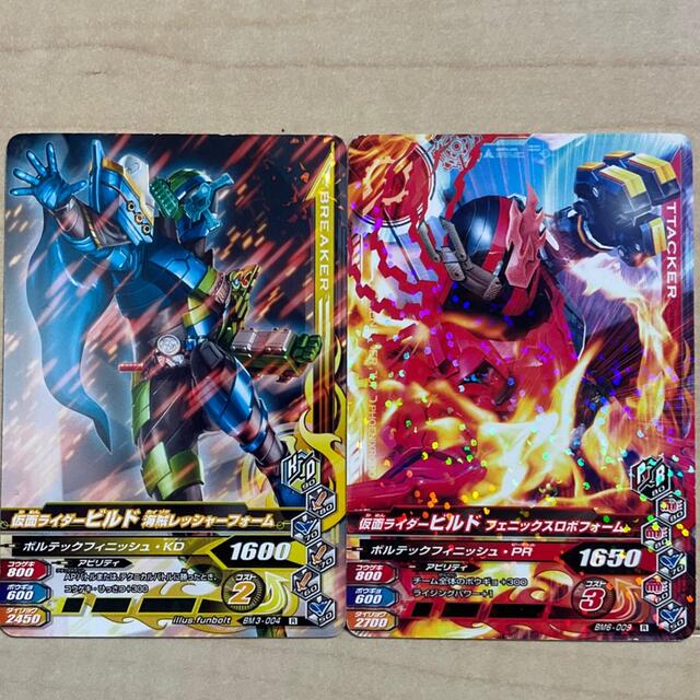 仮面ライダーバトル ガンバライド - 仮面ライダー ガンバ 仮面ライダーバトル ガンバライド - 仮面ライダー ガンバ