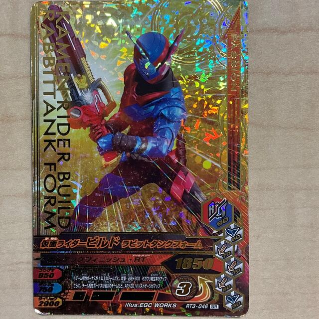 仮面ライダーバトル ガンバライド - 仮面ライダー ガンバ 仮面ライダーバトル ガンバライド - 仮面ライダー ガンバ