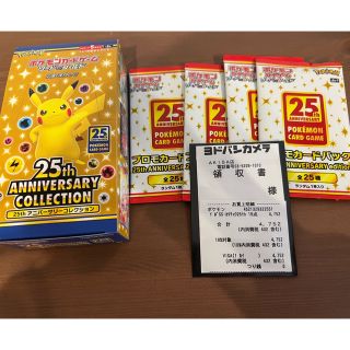 ポケモン(ポケモン)の8hits様専用25th anniversary ポケモンカード プロモ付き(Box/デッキ/パック)