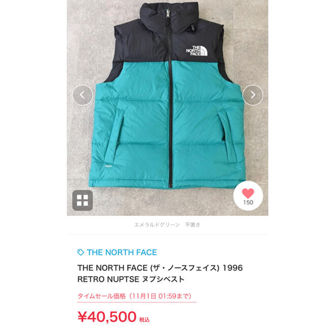 THE NORTH FACE - まひまひ様専用 ノースフェイス ヌプシ ダウンベスト ...