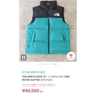 ノースフェイス(THE NORTH FACE) グリーン ダウンベスト(メンズ)の通販 ...