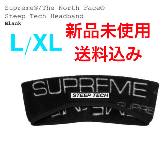 Supreme × The North Face Tech Headband 【日本産】 8000円 www.gold