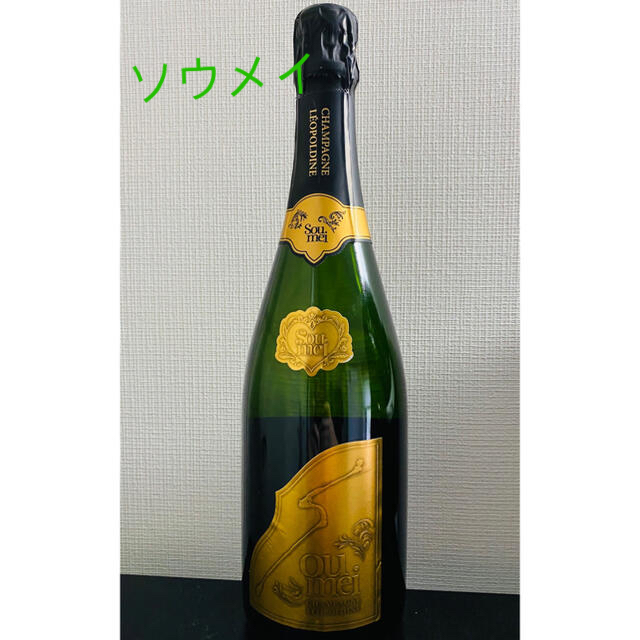 新品☆激レア♡山崎12年！48本セット！！！