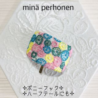 ミナペルホネン(mina perhonen)のminperhonen ミナペルホネン　ポニーフック　#18(ヘアアクセサリー)