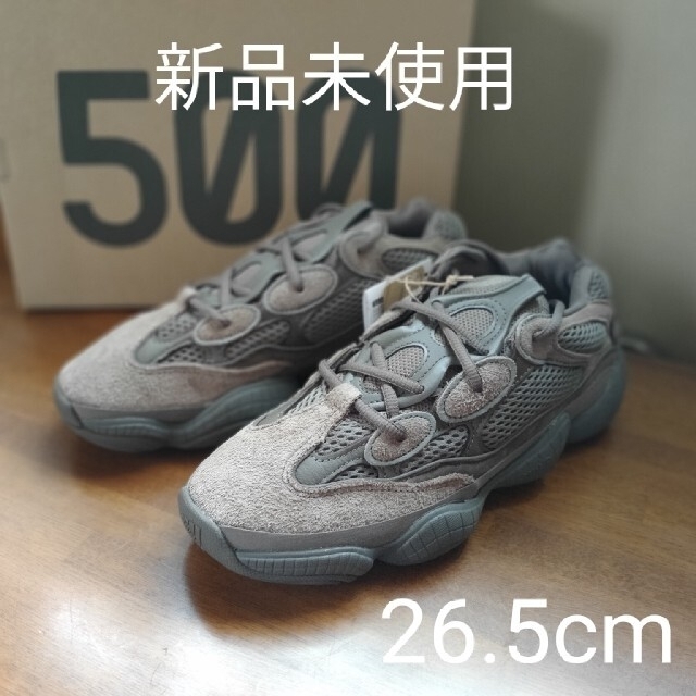 【新品】adidas Yeezy 500 "Brown Clay" 26.5cm