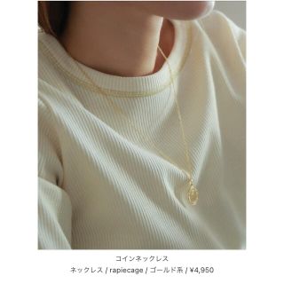 ノンブルアンベール(nombre impair)の"ラピエサージュ"コインネックレス(ネックレス)