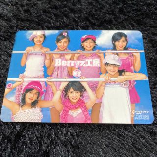 ベリーズコウボウ(Berryz工房)の『Berryz工房』トレーディングカード、ハロプロ(アイドルグッズ)