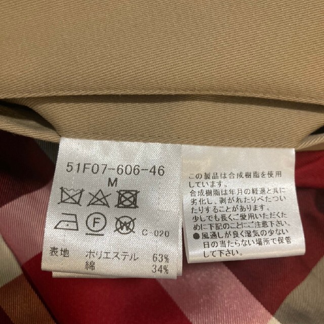 ブラックレーベル ステンカラーコート ブラックレーベル ステンカラーコート