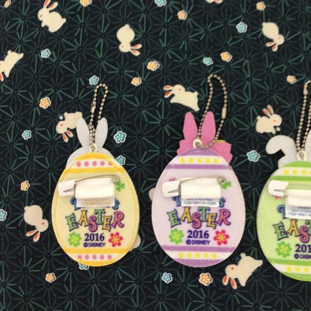 Disney ディズニー 16イースター キャラクター ストラップバッジ の通販 By ひらめ ディズニーならラクマ Disney ディズニー 16イースター キャラクター ストラップバッジ の通販 By ひらめ ディズニーならラクマ