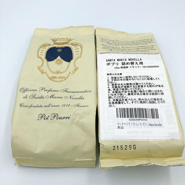 SANTA MARIA NOVELLA potpourri 100g