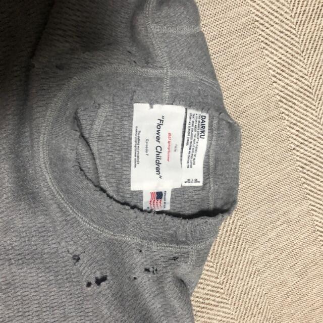 DAIRIKU 21ss