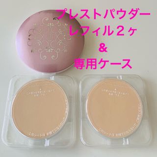 トワニー(TWANY)のトワニー　エスティチュード　プレストパウダー２ヶ＆ケース(フェイスパウダー)