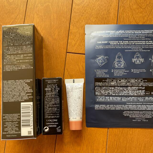 LANCOME(ランコム)のmiffy5552様専用　ジェニフィックアドバンストN ブースター美容液 コスメ/美容のスキンケア/基礎化粧品(ブースター/導入液)の商品写真