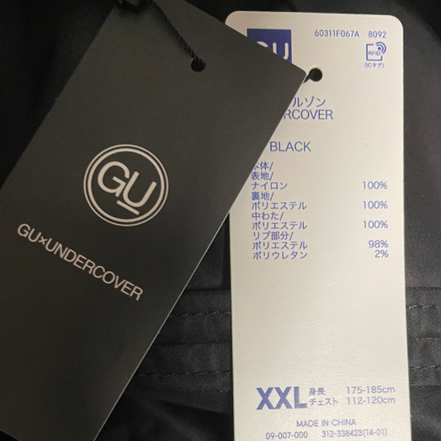 UNDERCOVER(アンダーカバー)のGU アンダーカバー MA-1ブルゾン XXL メンズのジャケット/アウター(ブルゾン)の商品写真