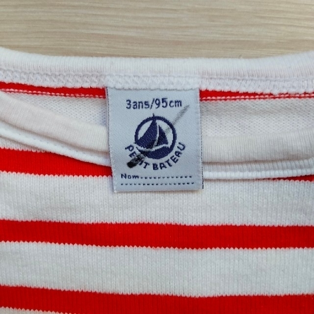 PETIT BATEAU(プチバトー)のプチバトー　3ans/95cm キッズ/ベビー/マタニティのキッズ服男の子用(90cm~)(Tシャツ/カットソー)の商品写真