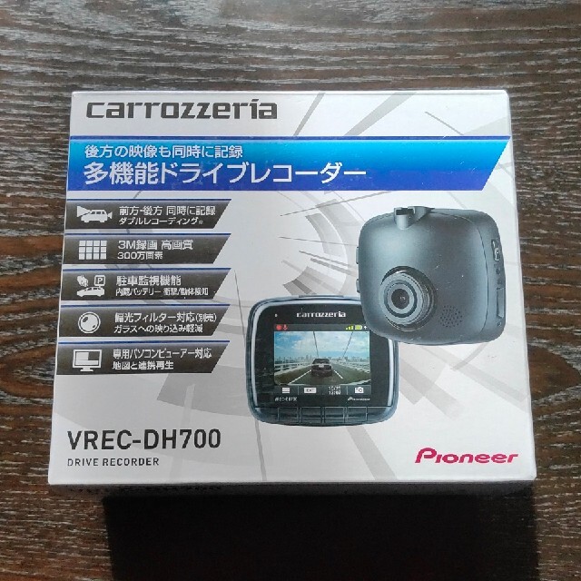 【送料無料】☆カロッツェリア ドライブレコーダー VREC-DH700 未使用☆