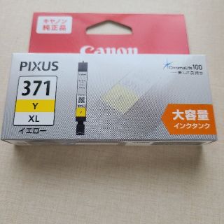 Canon インクカートリッジ  BCI-371XLY(その他)