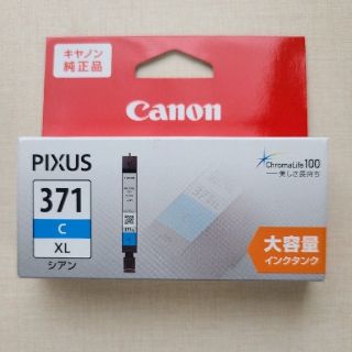 キヤノン(Canon)のCanon インクカートリッジ  BCI-371XLC(その他)