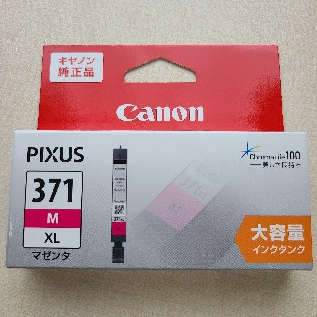 Canon インクカートリッジ  BCI-371XLM インテリア/住まい/日用品のオフィス用品(その他)の商品写真