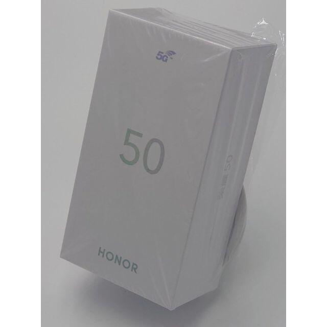 ほぼ未使用　HONOR 50 8GB128GB クリスタル　CNバージョン スマホ/家電/カメラのスマートフォン/携帯電話(スマートフォン本体)の商品写真