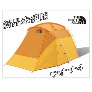 ザノースフェイス(THE NORTH FACE)の◇◆新品未使用・即配送◆◇　ノースフェイス・ワオナ4（4人用テント）(テント/タープ)