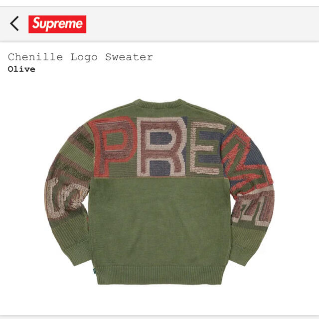 SUPREME 21ss Chenille Logo Sweater SIZE M