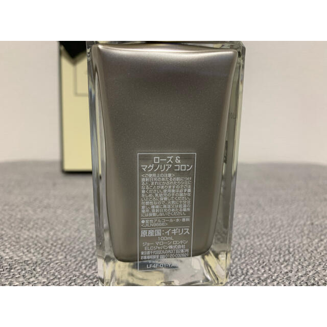 されている】 Jo Malone - ジョーマローン 2021クリスマス限定 ローズ