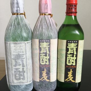 青酎　芋　麦　3本セット　送料無料(焼酎)