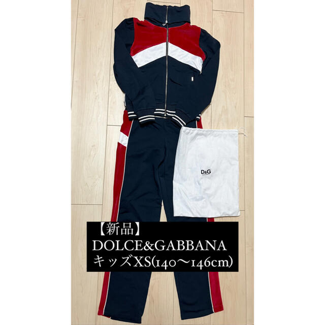 DOLCE&GABBANA - 【年内最終割引】DOLCE&GABBANA 巾着付き キッズ セットアップ