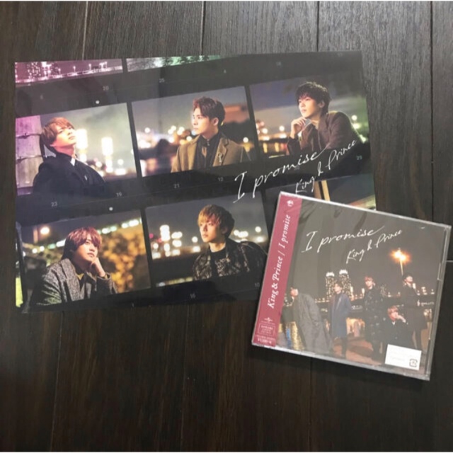 Johnny's(ジャニーズ)のKing & Prince Mazy Night I promise エンタメ/ホビーのDVD/ブルーレイ(アイドル)の商品写真