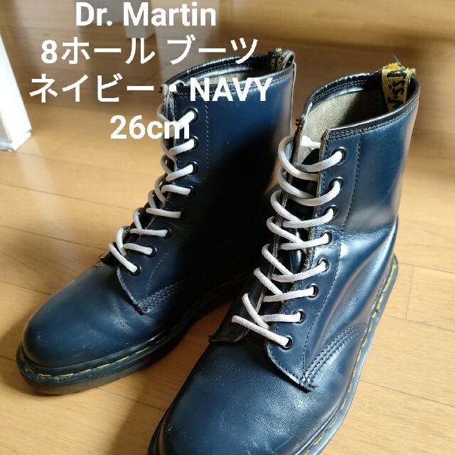 Dr.Martens 8HOLE UK6 ドクターマーチン8ホール(レディース) - ブーツ