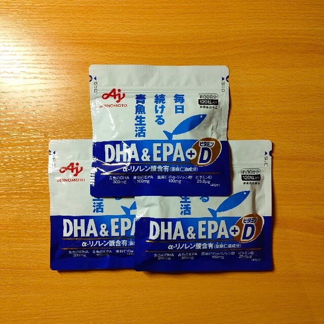 味の素　DHA&EPA+ビタミンD 120粒入り 3袋