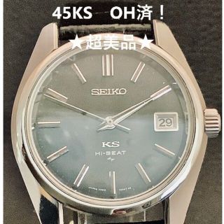 セイコー(SEIKO)のキングセイコー　4502－7000　メダリオン　OH済　傷なし！　★超美品★(腕時計(アナログ))