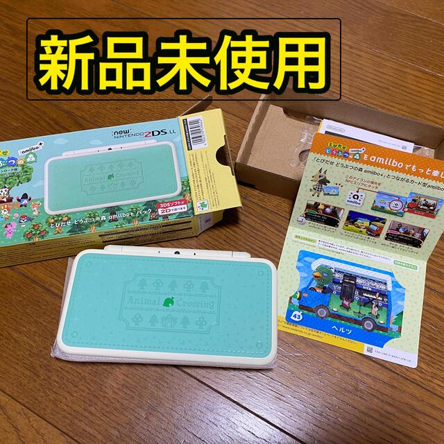 Nintendo 2DSLL とびだせどうぶつの森 amiibo+パック