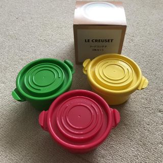 ルクルーゼ(LE CREUSET)の大幅値下げ☆ル・クルーゼ フードコンテナ 5セットあり(容器)