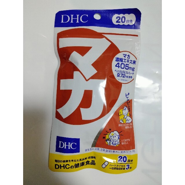 DHC(ディーエイチシー)のDHCマカ20日分 コスメ/美容のコスメ/美容 その他(その他)の商品写真