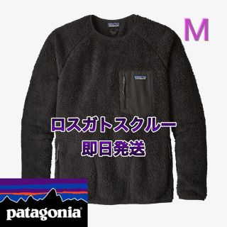 パタゴニア(patagonia)のpatagonia パタゴニア メンズ ロスガトスクルー(ニット/セーター)